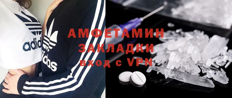 купить наркоту  Владимир  Amphetamine Premium 