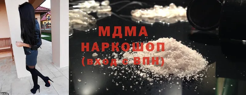 MDMA crystal  купить наркотик  МЕГА вход  Владимир 